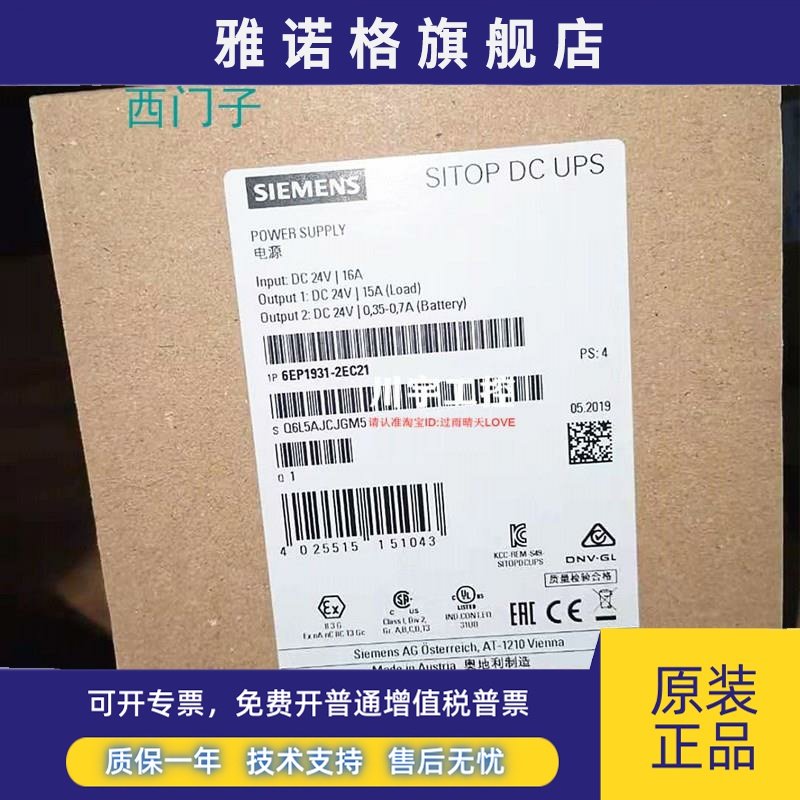 电源模块6EP1931-2EC21/2EC31/2FC21 6EP1 931-2EC42/2FC21/2FC42