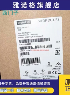 电源模块6EP1931-2EC21/2EC31/2FC21 6EP1 931-2EC42/2FC21/2FC42