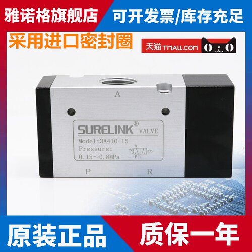 SURELINK 二位三通气控阀3A110-06 3A210-08 3A310-10 3A410-15