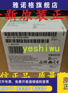 6ES7223 6ES7 223-1PH32-0XB0 1PH30 1QH32西门子SM1223 S7-1200