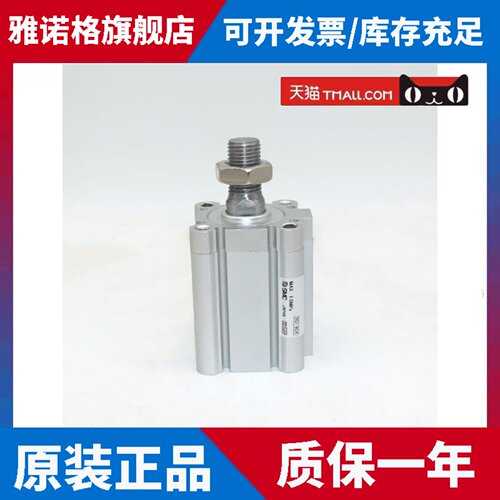 薄型气缸CQ2KB/CDQ2KB20/32/40/50/63-5/10/15/20/25/30/40/45DMZ