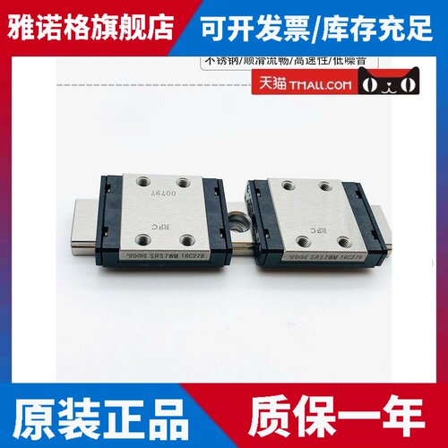 THK正品直线导轨RSR7ZM RSR7M RSR9KM RSR9N RSR12VM RSR12N 15VM
