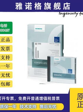 6ES7870-1AA01/1AB01-0YA0西门子CP341-441-2硬件加密狗