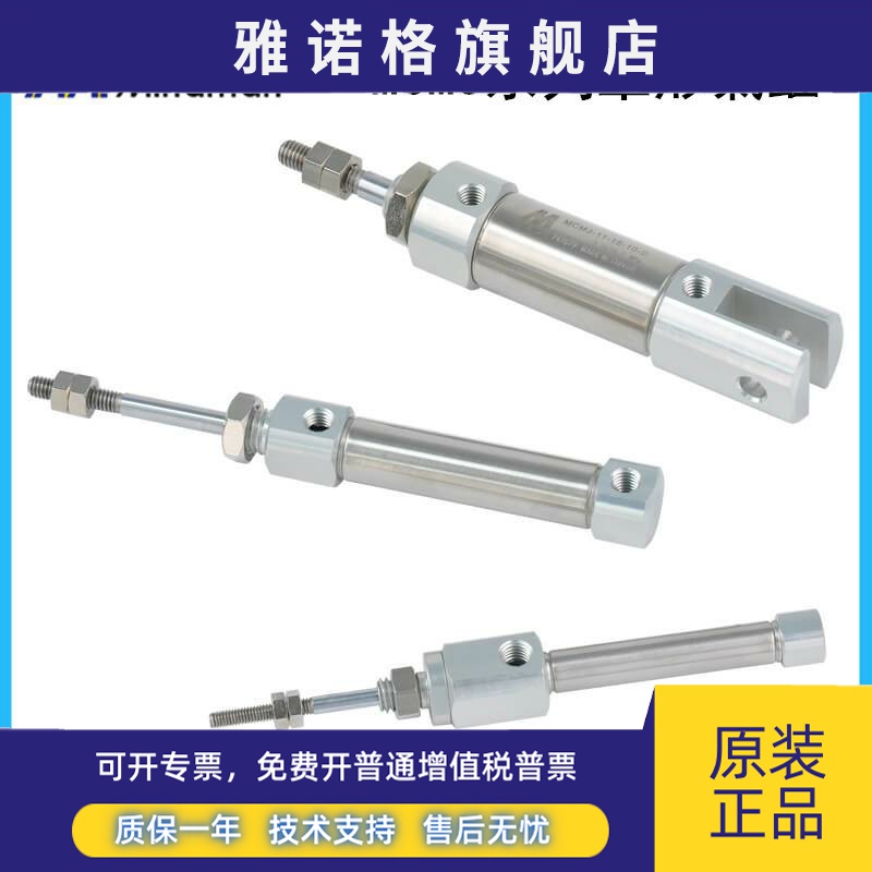 金器笔型迷你气缸MCMJ-11-6-10-16-15-20-30-45-60-75-100M-B-D-R