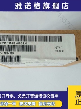 原装6ES7131-6BH01-0BA0西门子ET200SP模块 6ES71316BH000BA0