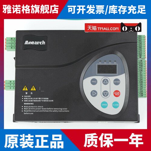 适用于NICE900默纳克电梯NICE-D-A-S0P2 S0P4 SOP7门机变频器400W