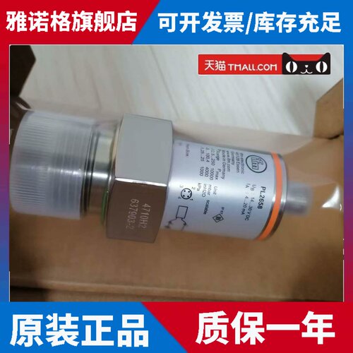德国IFM易福门PA9028 PL2657 PL2658 CR0451 全 新原 装正 品
