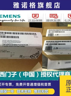 原装西门子ET200 IM153-1接口模块6ES7153 6ES7 153-1AA03-0XB0