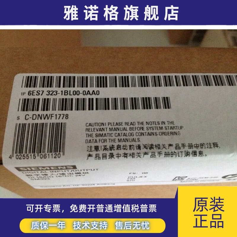 全新正品未开封6ES7323-1BL00-0AA0 6ES7 323-1BL00-0AA0现货销售