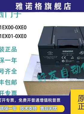 西门子S7 2006GK7 243-1EX01/1EX00/1GX00