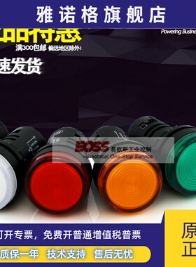 EATON伊顿指示灯一体式A22-LCLED220-G RYBW220V全新原装现货