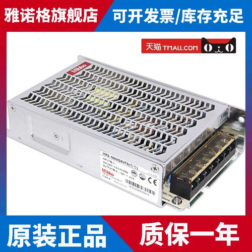 Mibbo米博MPS-100W24VFS 75 150 200 350 600 12V 48直流开关电源