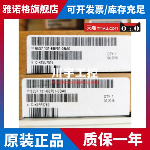 西门子 6ES7131 6ES7 131-6BF01/6BF00/6BH00/6BH01-0BA0/OBAO/B1