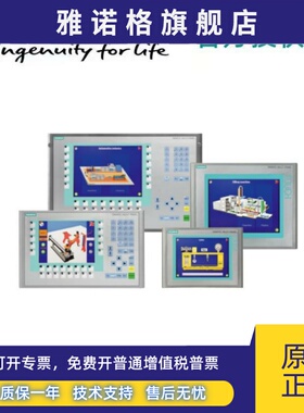 6AV6640-0CA11-0AX1西门子触摸屏TP 177micro 6AV6640-0CA11-0AX0