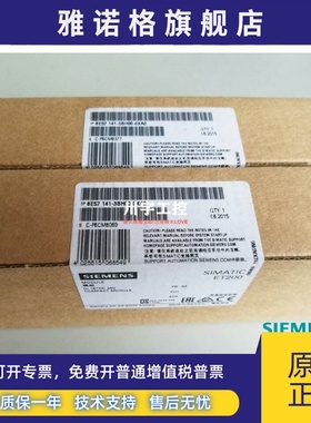 6ES7141 142 143-3BF00 3BH00-0XA0 4BF00 西门子BM141 ET200ECO