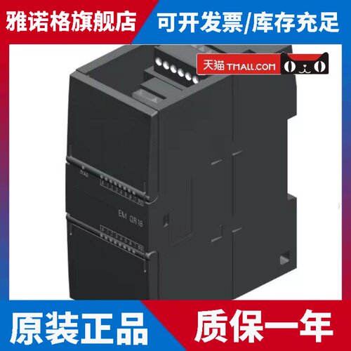 西门子模块6ES7288-2DR32/2DT32/7DP01/6EC01/-0AA0 输入输出模块