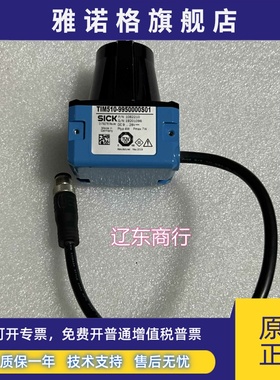 TIM510-9950000S01 西克扫描雷达传感器TIM561-2050101现货