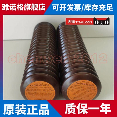 日本沙迪克火花机慢走丝KH GREASE 6459 JUKI贴片机保养油脂400g