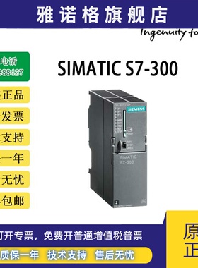 西门子6ES7315CPU原装6ES7315-2AG10/2AH14/2EH13/2EH14-0AB0