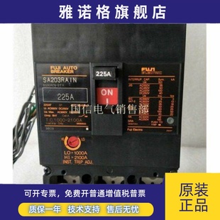 富士空气开关断路器SA203RA1N 日本进口FUJI 3P175A现货 正品 原装