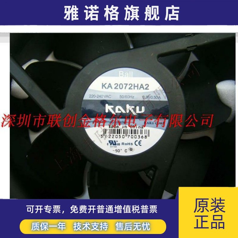 KA2072HA2(OR) KA2072HA2B 2072HA1 2072HA3BM/L V320-2-72HA2BML