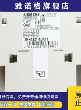 3RH1921-2DA11/1DA11/1EA11 1921-1EA02/1EA20/2DA11 1CA01/1CA10