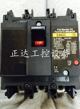 原装正品日本富士FUJI空气开关塑壳断路器EA63C 3P 60A现货销售