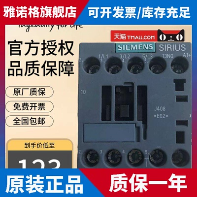 西门子直流接触器3RT6015-1BB41 3RT6016/6017/6018 1BB42 DC24V