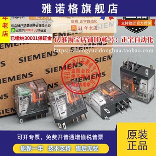 正品西门子APT继电器SR2HL-D24 SR1ML-A220 SR2HLT SR2HLD-D24