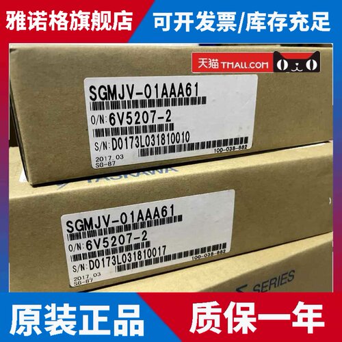 SGMJV-/SGMAV-A5/01/02/04/08AAA/ADA/A3A21/61/41/2C/6C/4C安川
