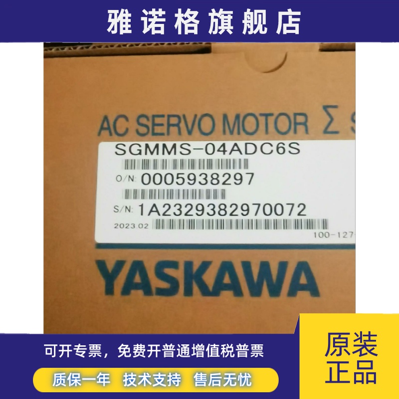 SGMPS-1R5A30A/2R5AP0A/6R0AP0A安川简易版SGMMS-0102/04/08ADC61