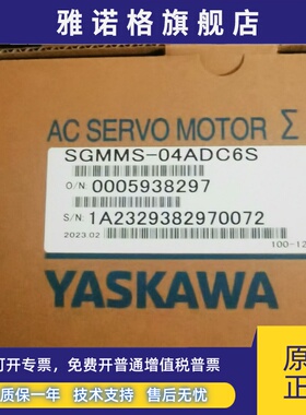 SGMPS-1R5A30A/2R5AP0A/6R0AP0A安川简易版SGMMS-0102/04/08ADC61