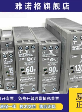 IDEC和泉PS5R-VE24 vc VD24 VB sc24 VE24 VF24 VG24开关电源VC12