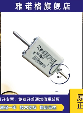 西门子保险丝3Ne3222 3Ne3224 3Ne3225 3Ne3227 3Ne3230-0B