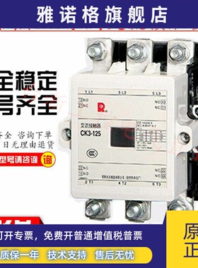 原装常熟富士接触器CK3-105 125J 150 180 220 300 400 600 800