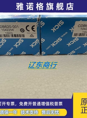 SICK西克全新接线盒CDB620-001订货号1042256现货现发
