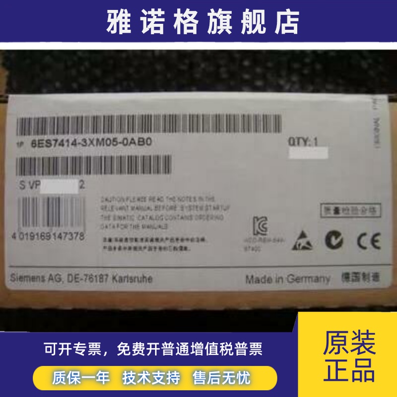 6ES7414-3XM05-0AB0 6ES7 414-3XM05-0AB0