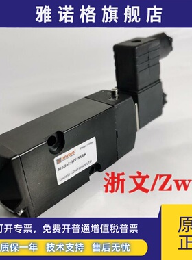 电磁阀HV-515N HV-518N MN二位五通板式侧面按装换向阀