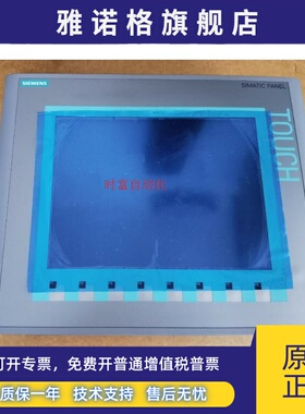 原装全新无包装KTP1000,6AV6 647-0AE11-3AX0,6AV6647-0AE11-3AX0