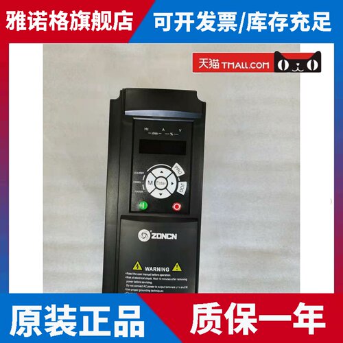 众辰ZONCN变频器T9200 T9400-1R5G 2R2G 3R7G 5R5G 7R5G 22G 面板