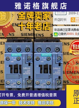 正品西门子3RT6026接触器1AG20-1AN20-1BF40-1BM40-1AC20-1BB40