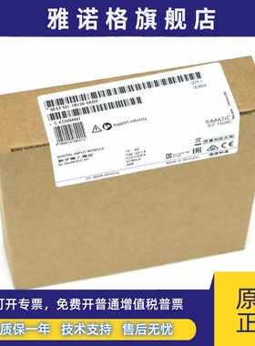 6ES7521-1BL00/1BL10/1BH00/1BH10-0AB0/0AA0西门子PLC模块