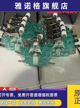 德国进口沙尔特宝速动开关SCHALTBAU S826e20 S826e20c S826 ALC