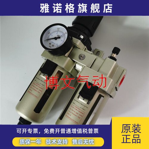 过滤器减压阀TC4010-04 TW4000-04D+TL4000-04气源处理两联二连件