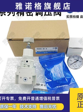 新款SMC精密减压阀IR2020-02BG-A IR2000/IR2010/-F02-02G-02BG-A