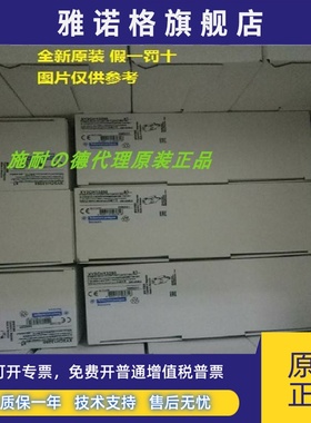 现货XY2CD111/XY2CE1A250/XY2CH13250/CH3270/CH3290拉绳开关正品