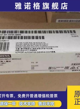 全新正品未开封SM331,6ES7 331-7HF01-0AB0,6ES7331-7HF01-0AB0