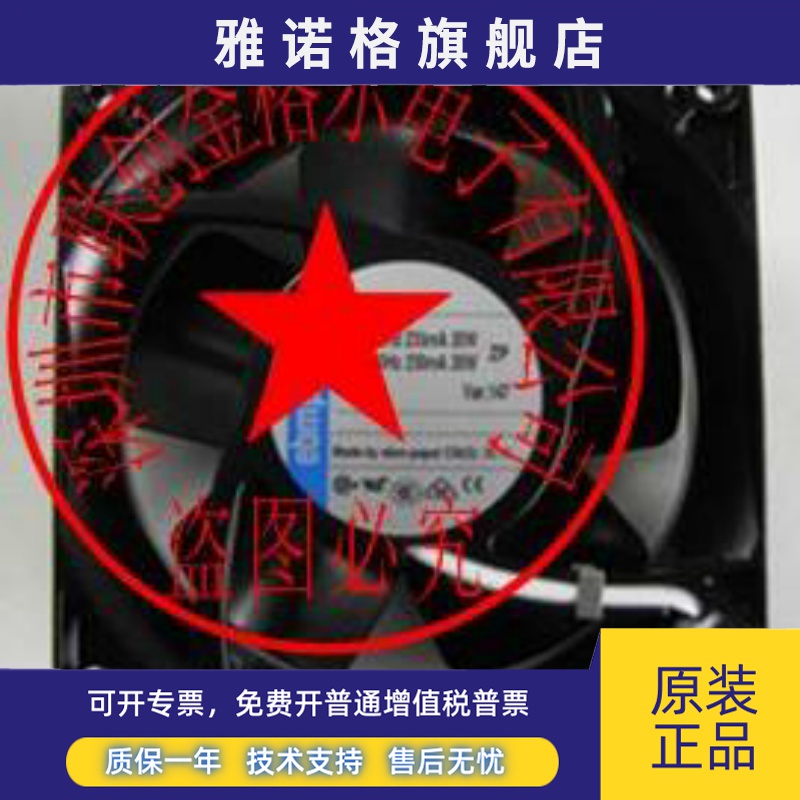 4600N 4600N-466 115V 4500N 原装正品德国进口 12038 耐高温