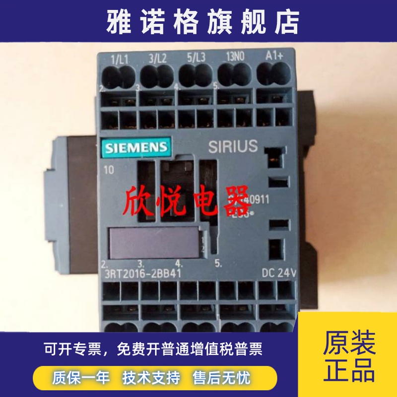 3RH2122-2BB40 3RT2015/2016/24/26-1BB42/2BB/1BB41/2AP01/1BB44