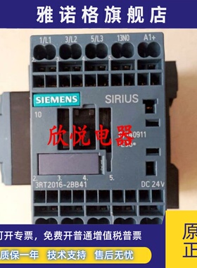 3RH2122-2BB40 3RT2015/2016/24/26-1BB42/2BB/1BB41/2AP01/1BB44